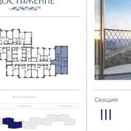 Продажа 3-комн квартиры на вторичном рынке ул Академика Королева,  д. 21
