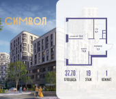 Продать Квартиры в новостройке ул Золоторожский Вал, вл. 11, корп. 32   