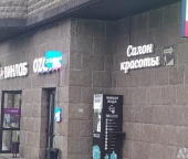 Продать Квартиры вторичка Коломна, улица Октябрьской Революции   