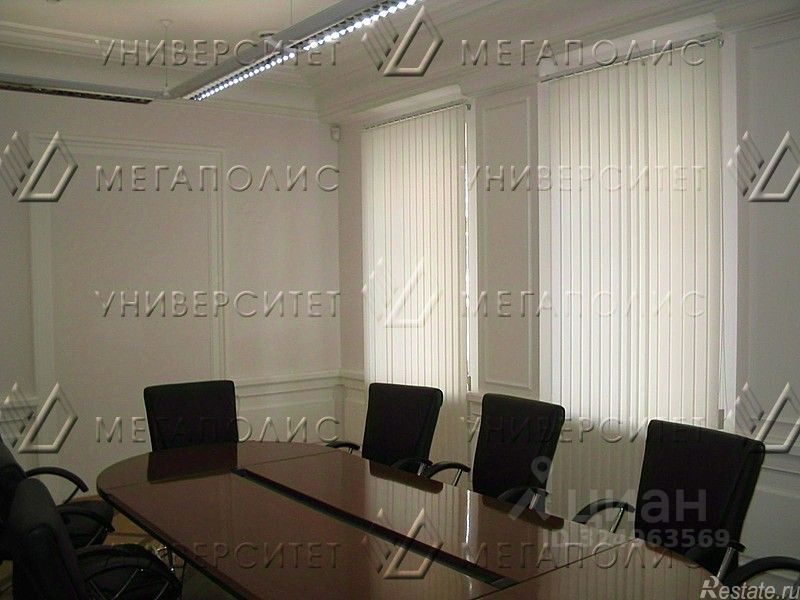 Аренда офиса Якиманка Б. ул,  д. 12