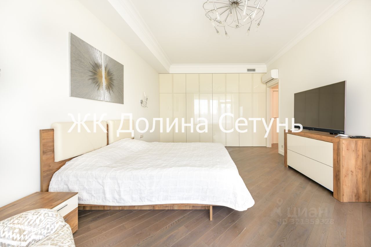 Аренда 3-комн квартиры на вторичном рынке Минская улица, 2