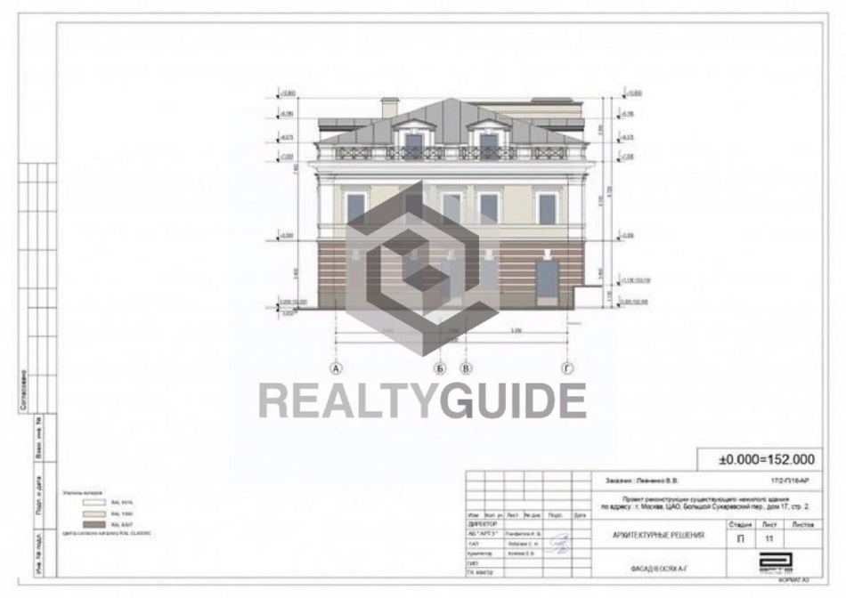 Продажа отдельного здания Сухаревский Б. пер