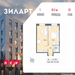 Продажа 1-комн квартиры в новостройке Автозаводская площадь, д.вл.23 Продажа 1-комн квартиры в новостройке Автозаводская площадь, д.вл.23