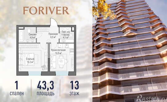 Продажа 1-комн квартиры на вторичном рынке ул Эдуарда Стрельцова,  д. 2,  к. 2