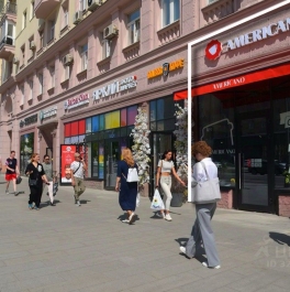 Продажа ПСН улица Красная Пресня