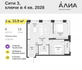 Продать Квартиры в новостройке СЗАО, Лётная улица, 95Б   