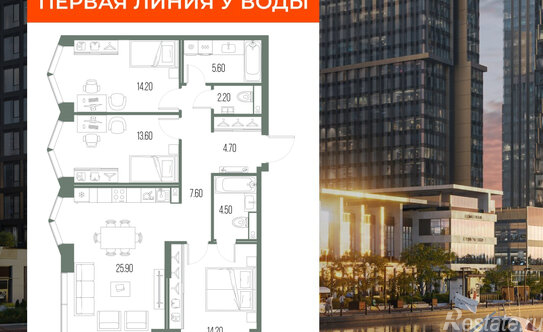 Продажа 3-комн квартиры в новостройке Ленинградское ш