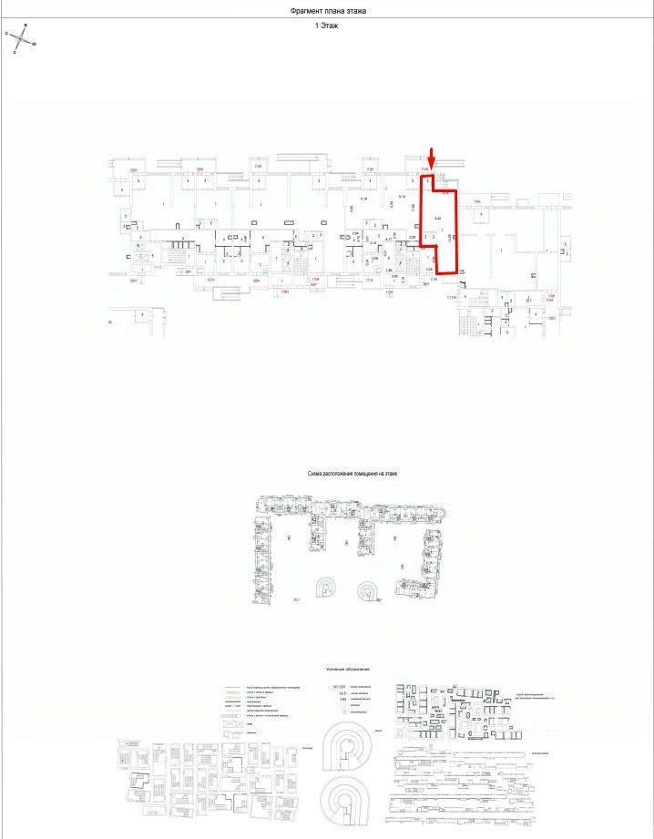 Продажа ПСН ул Металлургов,  д. 37А,  к. 5