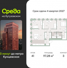 Продажа 3-комн квартиры в новостройке ул. Ивана Франко, земельный участок 22/1