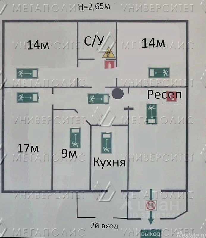 Аренда ПСН Жилино, 46Н-11354
