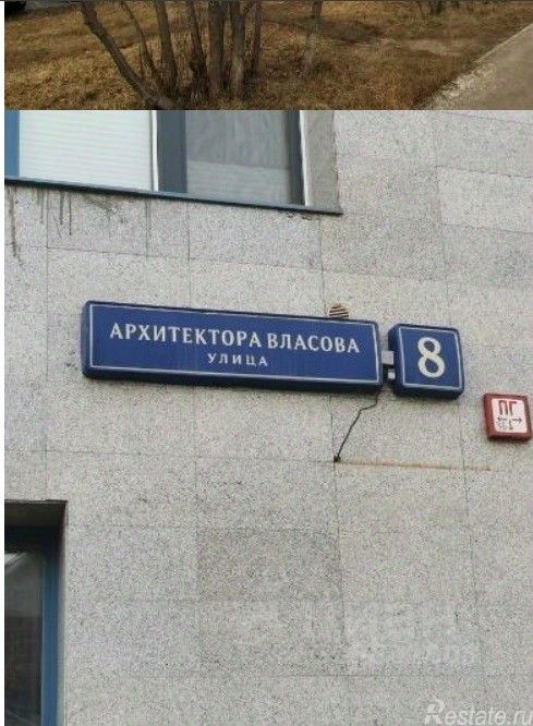Продажа гаража улица Архитектора Власова