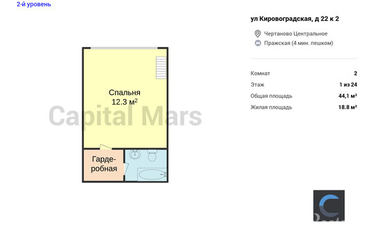 Продажа 2-комн квартиры на вторичном рынке Кировоградская улица,  д. 22 к2