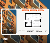 Продать Квартиры в новостройке Новое Девяткино, Заречный парк, корп.5   