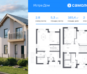 Продать Дачи, коттеджи, загородные дома Истринский р-н, коттеджный посёлок Истра дом, 1.1   