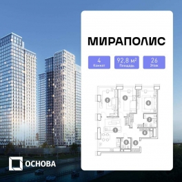 Продажа 4-комн квартиры в новостройке Проспект мира, 222