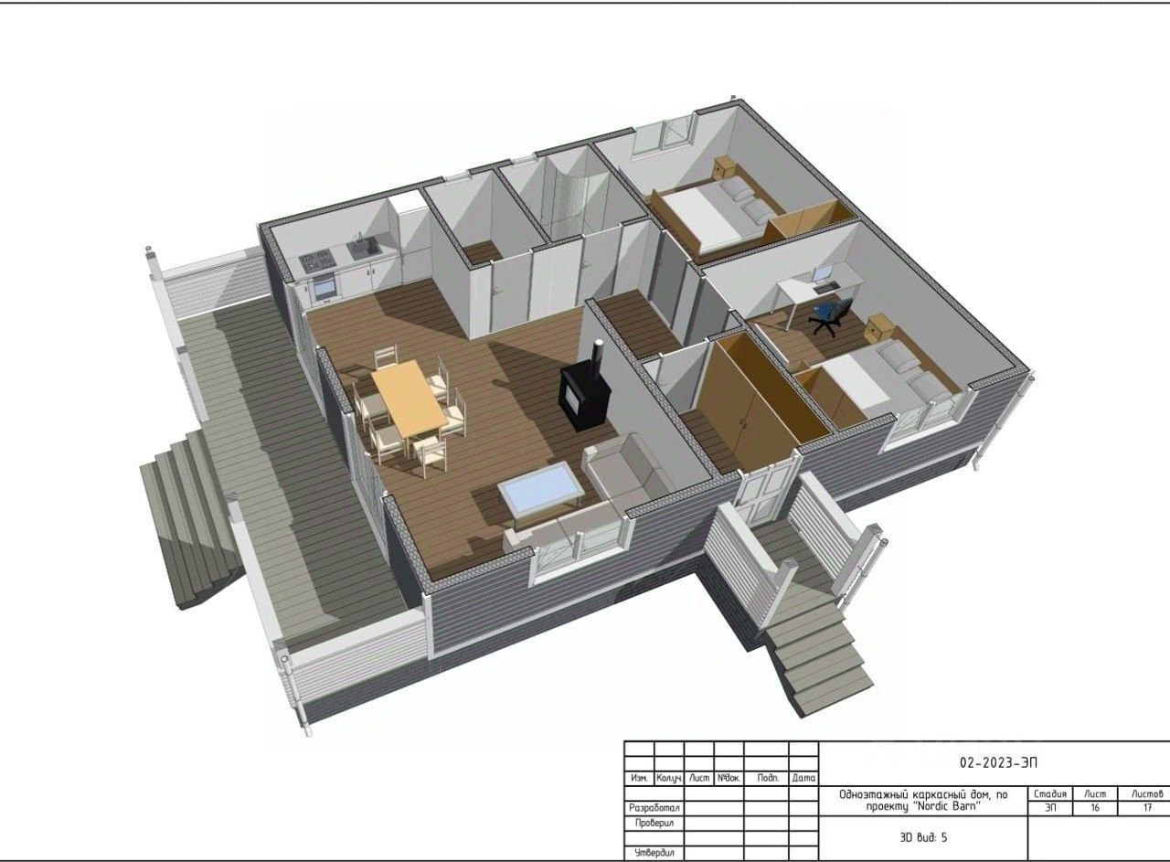 Продажа дома пос. Троицкая Гора, улица Саратовская,  д. 38