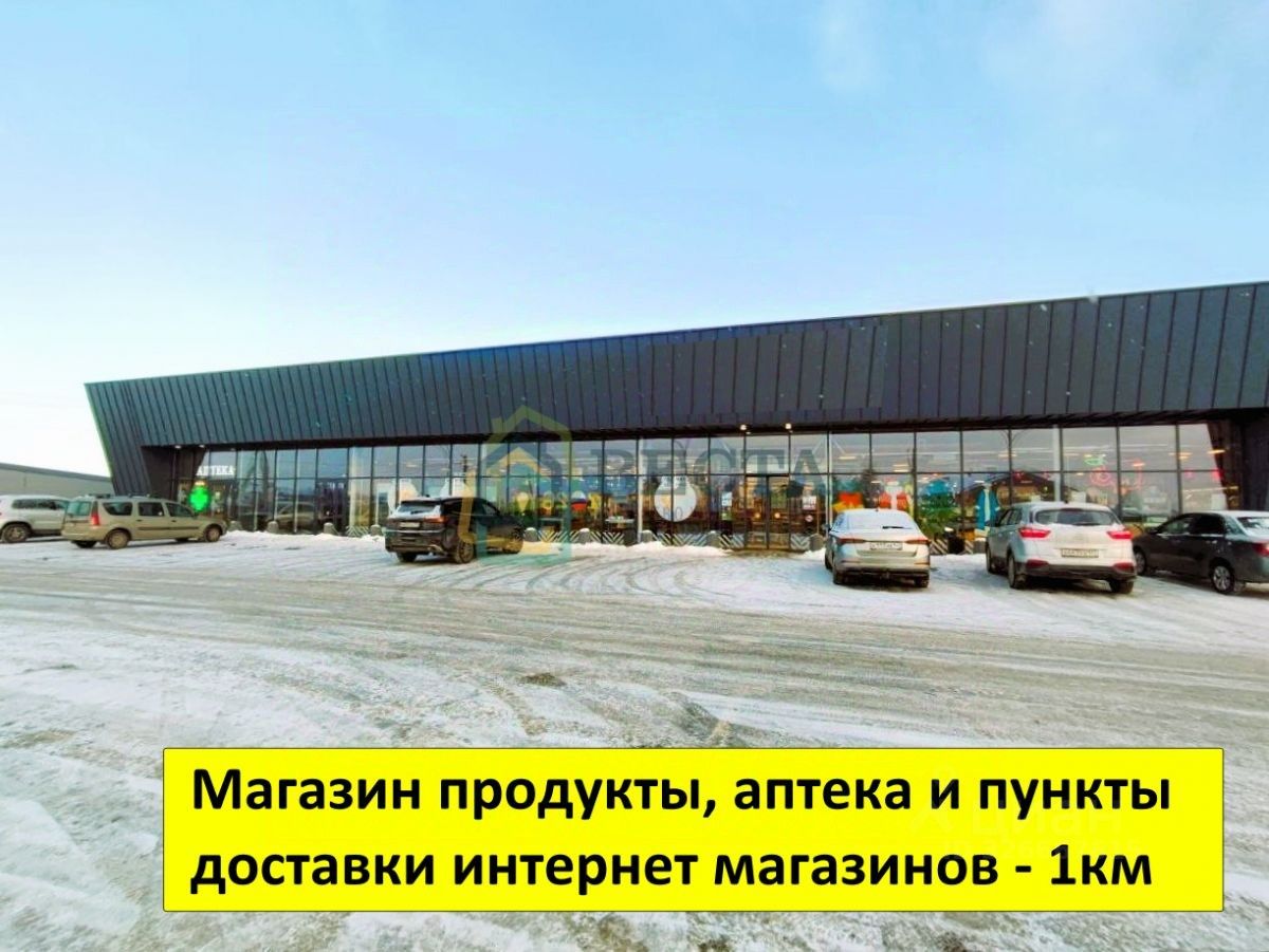 Продажа земли д. Большое Сергелево, переулок Андреевский, 12