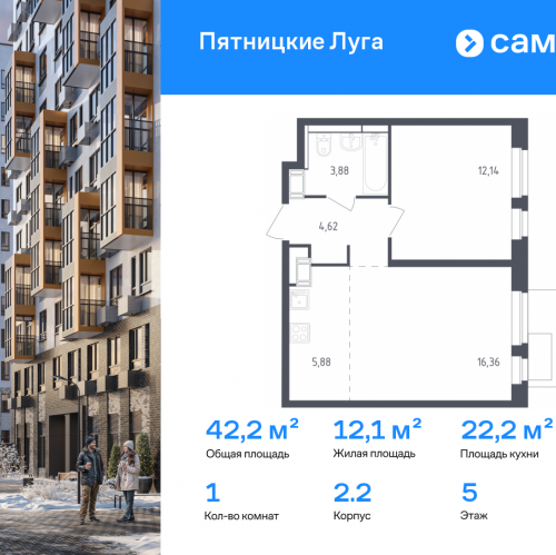 1-комн квартира Юрлово д, жилой комплекс Пятницкие Луга, к2/2
