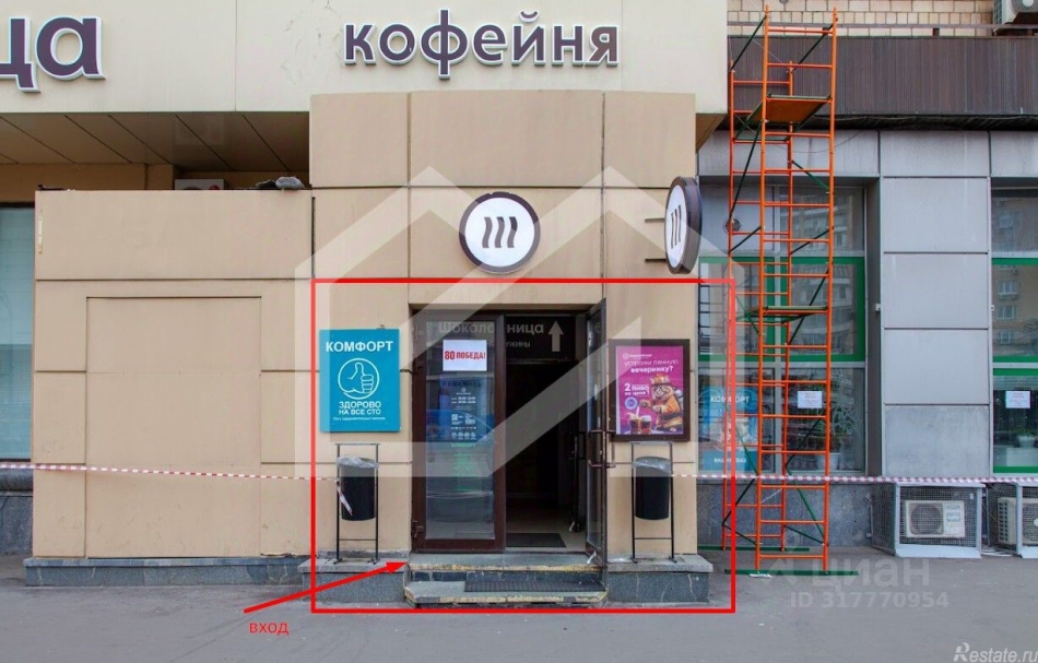 Аренда торгового помещения Мира пр-кт