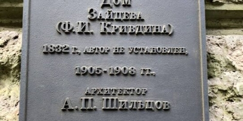 3-комн квартира Казачий Б. пер,  д. 9