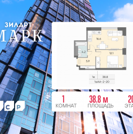 Продажа 1-комн квартиры в новостройке Марка Шагала набережная, д.1к2 Продажа 1-комн квартиры в новостройке Марка Шагала набережная, д.1к2