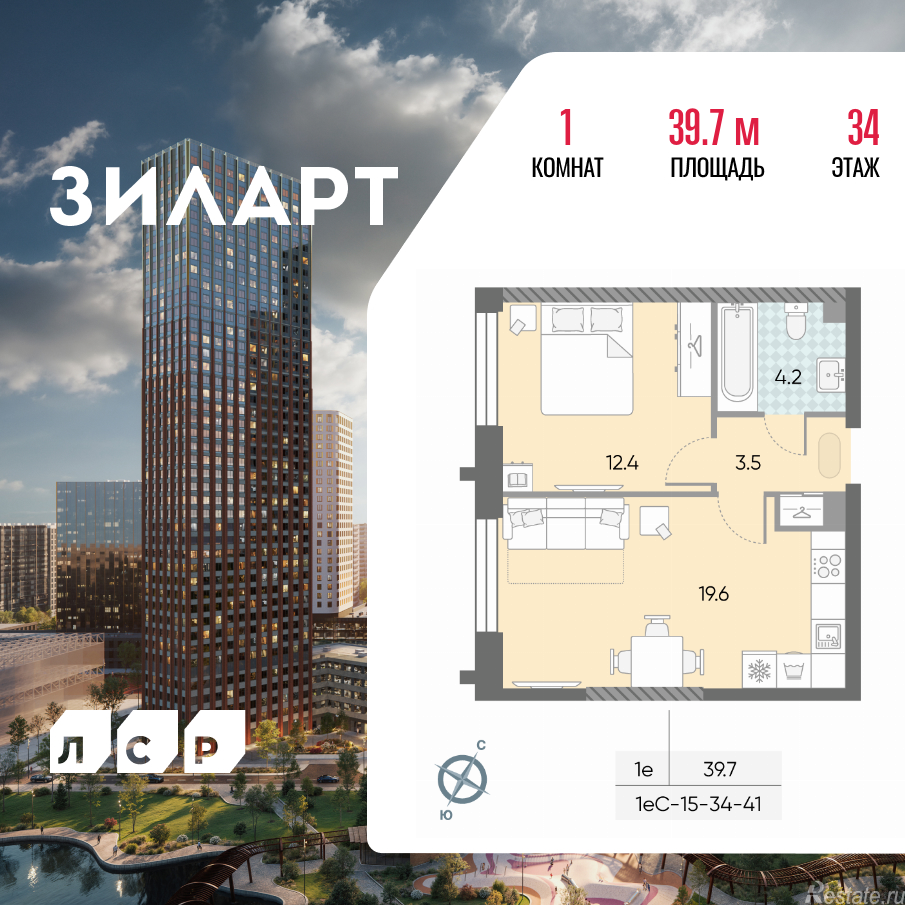 Продажа 1-комн квартиры в новостройке Автозаводская площадь, д.вл.23