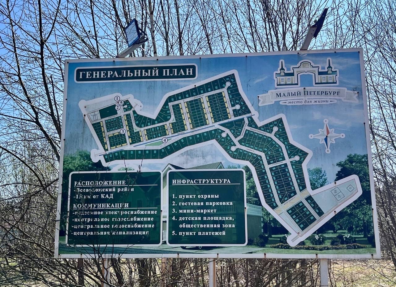 Продажа дома пос. Щеглово, улица Шпалерная, 40А