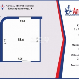 Продажа комнаты Шпалерная ул. , д. 9 Продажа комнаты Шпалерная ул. , д. 9