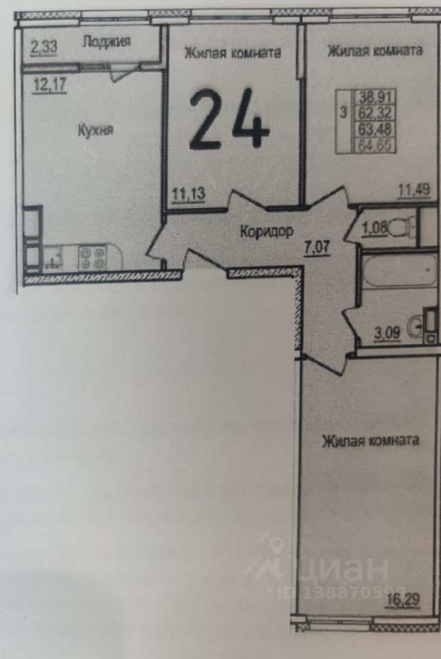 Продажа 3-комн квартиры на вторичном рынке Лопатино пгт, улица Сухановская, 8