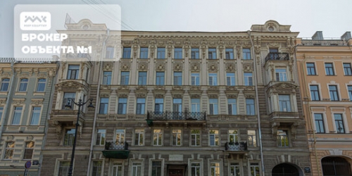 3-комн квартира Театральная площадь,  д. 12
