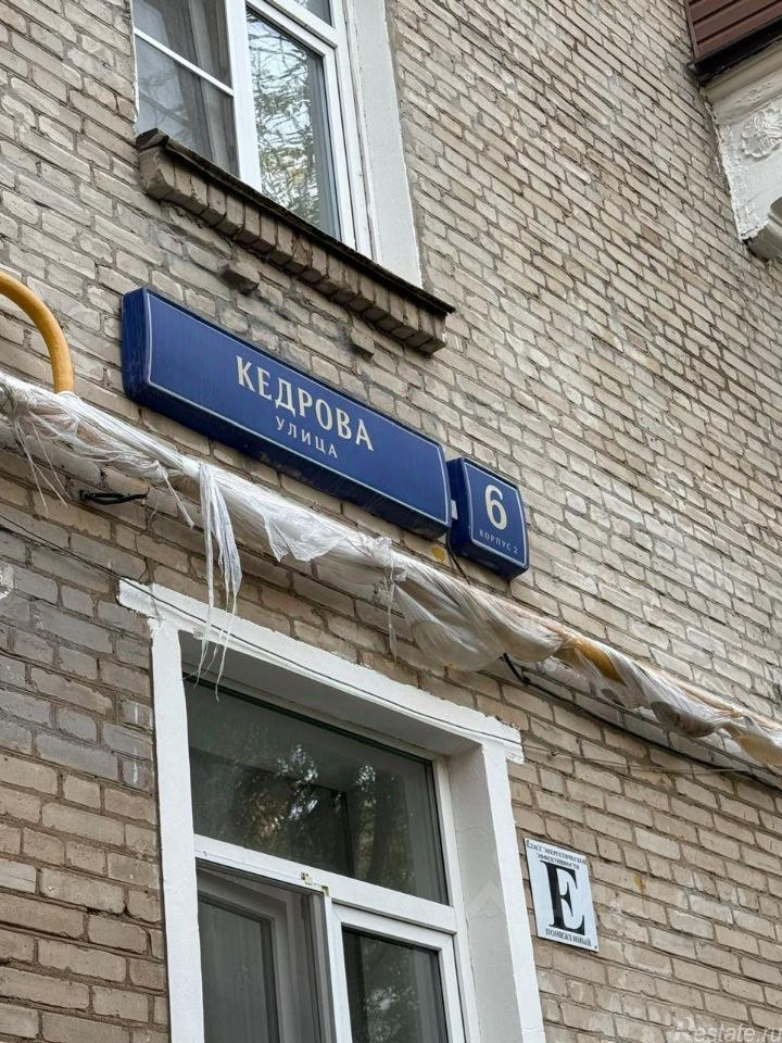 Продажа ПСН улица Кедрова,  д. 6 к2