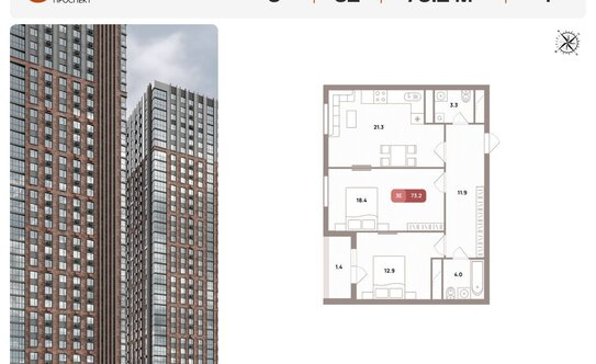 Продажа 3-комн квартиры на вторичном рынке Рязанский пр-кт,  д. 39,  к. 5