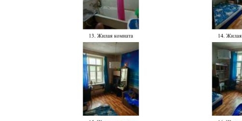 2-комн квартира Хитровский переулок, 3/1С1