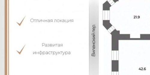 6-комн квартира улица Восстания, 41