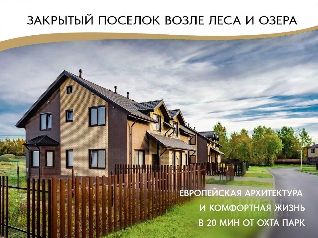Продажа дома д. Вартемяги, улица Авиаторов, 1