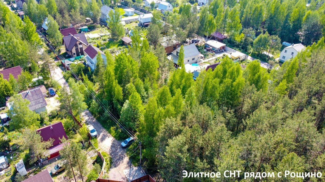 Продажа дома Рощинская тер., Здоровье СНТ, 1