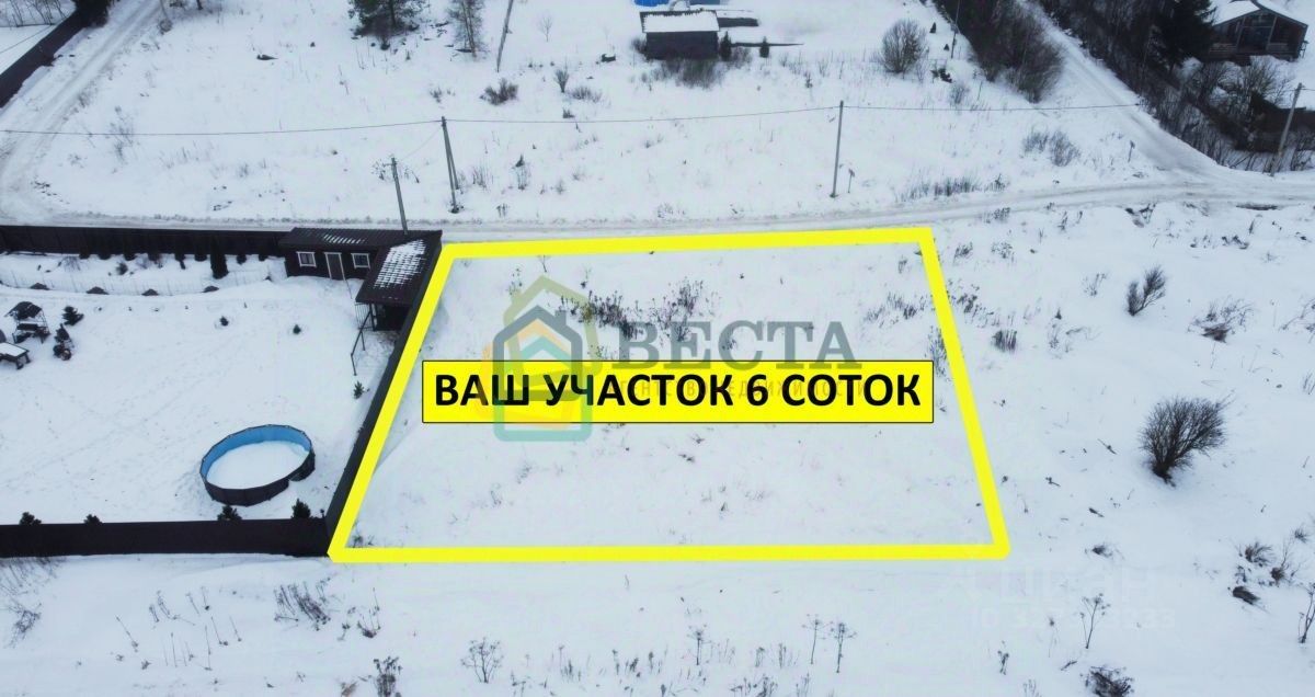 Продажа земли пос. Торфяное, улица Западная