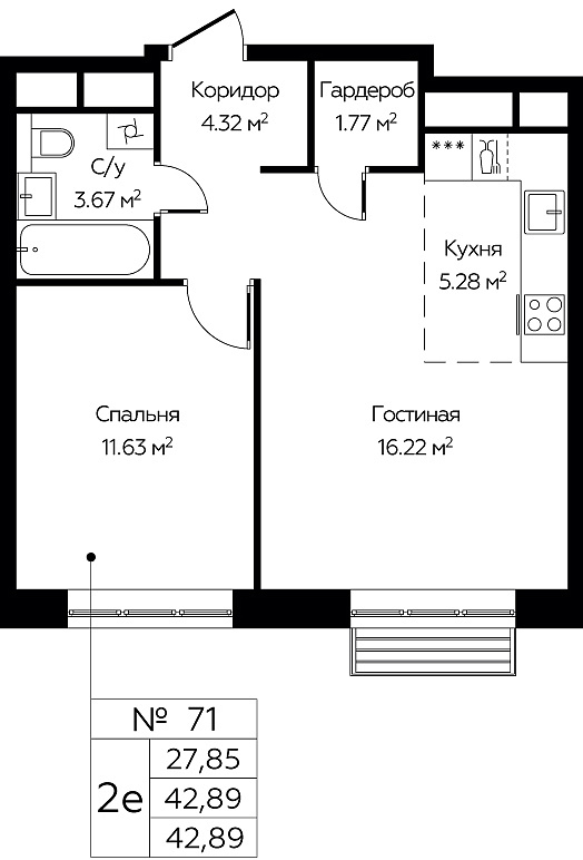 Продажа 1-комн квартиры в новостройке Балашиха г., Павлино мкр.,  к. 8