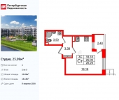 Продать Квартиры в новостройке Пулковское шоссе   