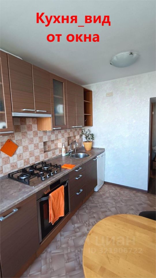 Продажа 2-комн квартиры на вторичном рынке Дмитровское шоссе, 105К1