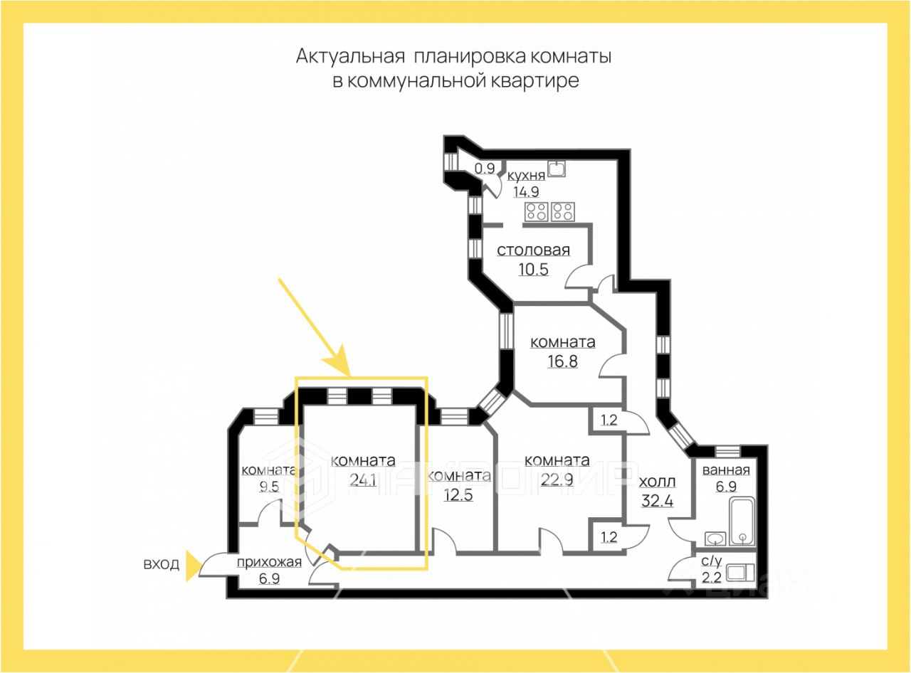 Продажа комнаты улица Рылеева, 17-19