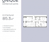 Продать Квартиры в новостройке ул. Часовая, 28   