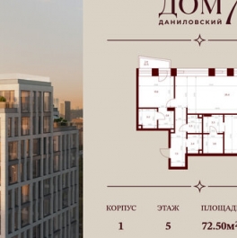 Продажа 3-комн квартиры в новостройке улица Серпуховский Вал,  д. вл7