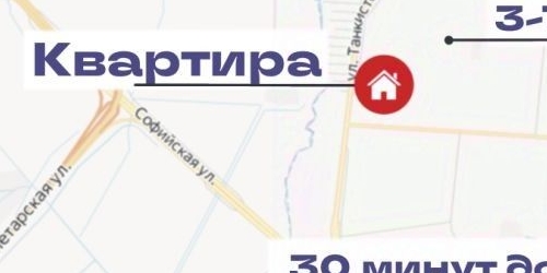 3-комн квартира Колпино, улица Танкистов, 30