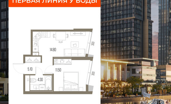 Продажа 1-комн квартиры в новостройке Ленинградское ш,  д. 57,  к. 2