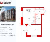 Продать Квартиры в новостройке ул. Кубинская   