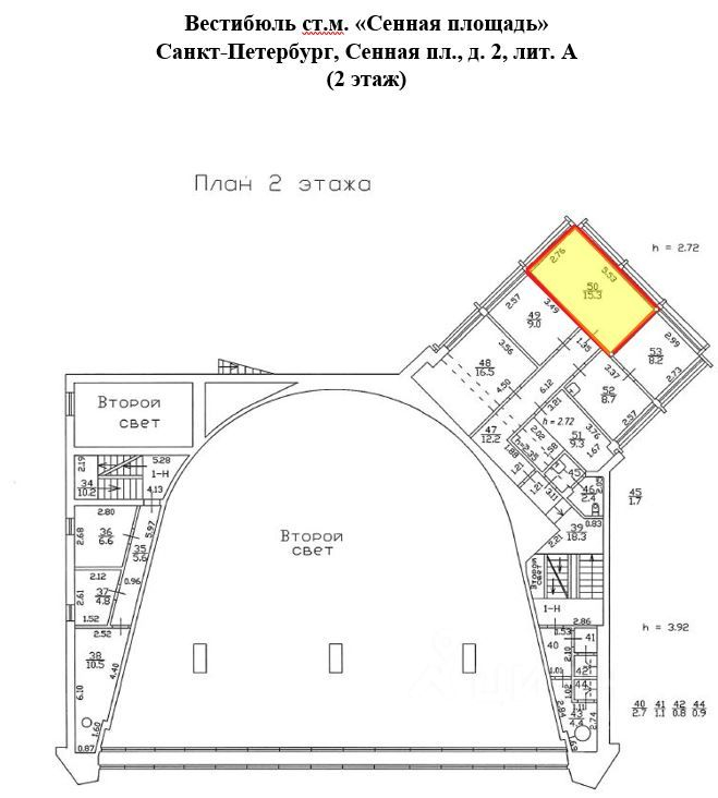 Аренда ПСН Садовая ул