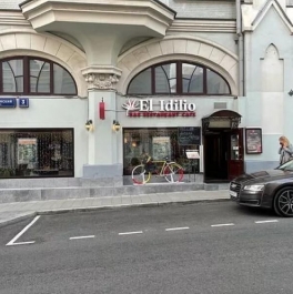 Продажа отдельного здания Благовещенский пер,  д. 3
