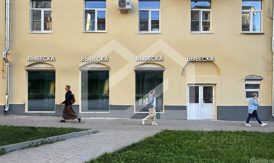 Продажа ПСН Мира пр-кт