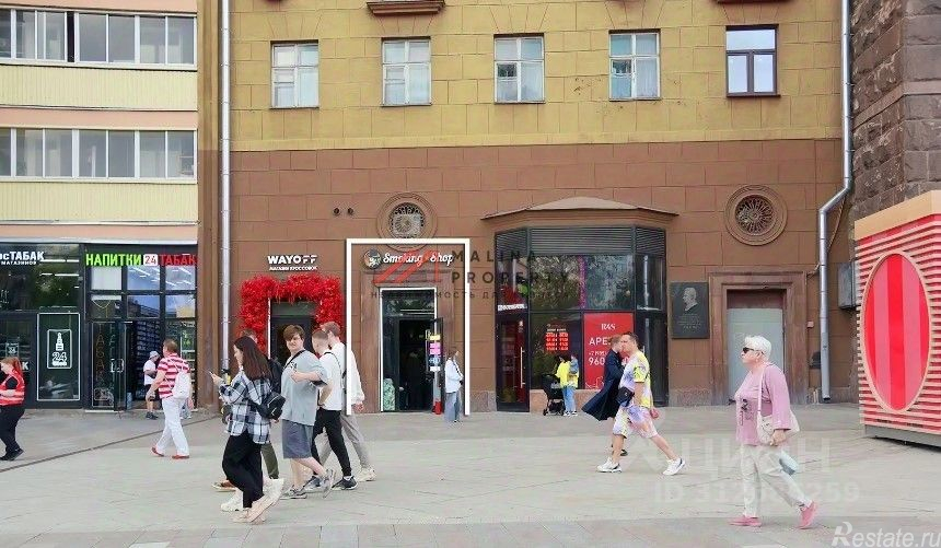 Продажа торгового помещения Тверская улица,  д. 19